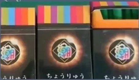 发现开云 开云体育平台孩子在玩这种花花绿绿的贴纸请立刻报警！(图12)
