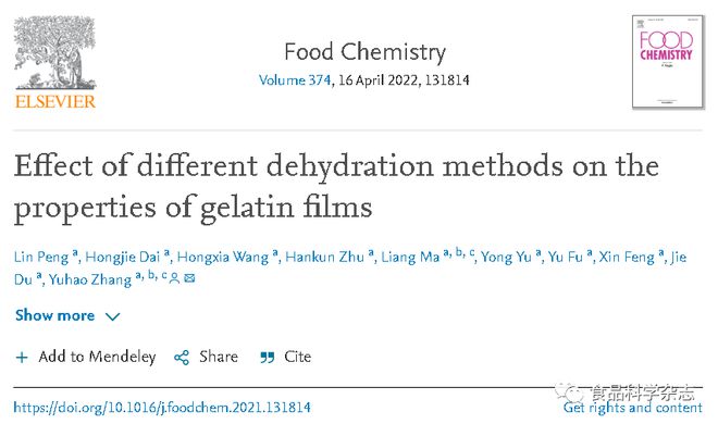 开云体育 开云平台西南大学食品科学学院张宇昊教授科研团队在明胶膜制备领域取得重要进展(图1)