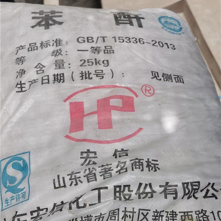 开云APP 开云官网入口佛山大量回收食用明胶多少钱一斤-搜了网(图2)