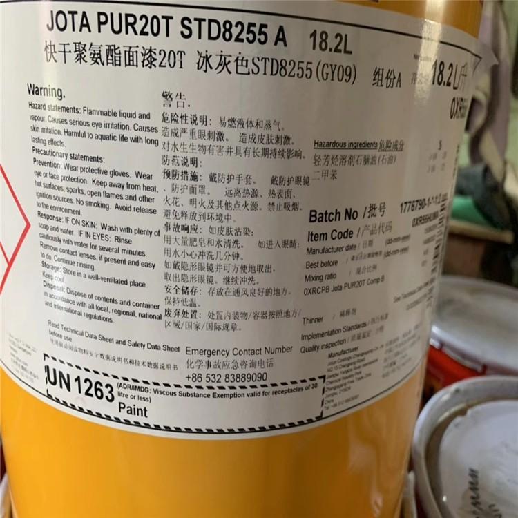 开云APP 开云官网入口佛山大量回收食用明胶多少钱一斤-搜了网(图3)
