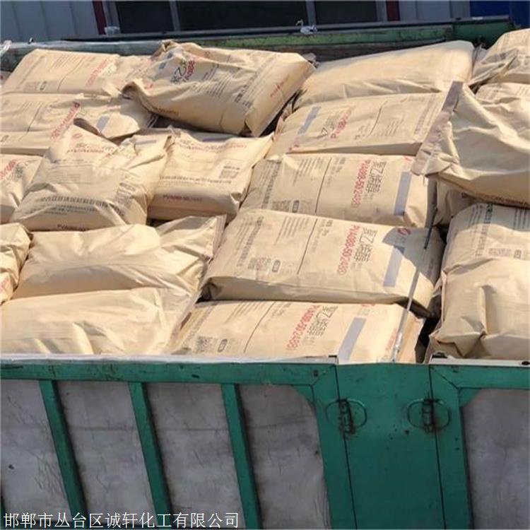 开云APP 开云官网入口攀枝花高价回收明胶-库存化工原料回收一吨多少钱(图2)