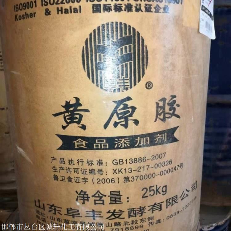 开云APP 开云官网入口攀枝花高价回收明胶-库存化工原料回收一吨多少钱(图3)