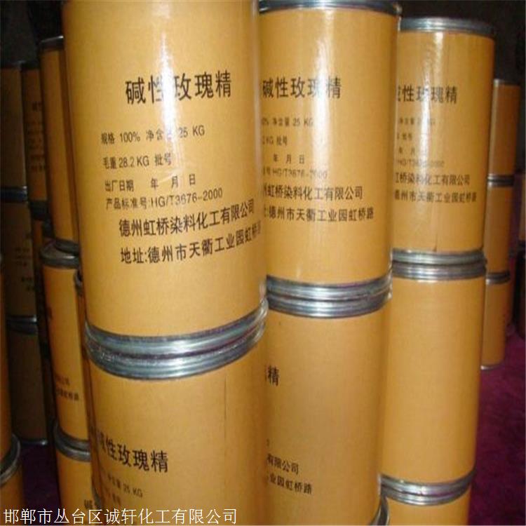 Kaiyun 开云体育东莞塘厦回收明胶多少钱一斤-诚轩收购废旧化工(图1)