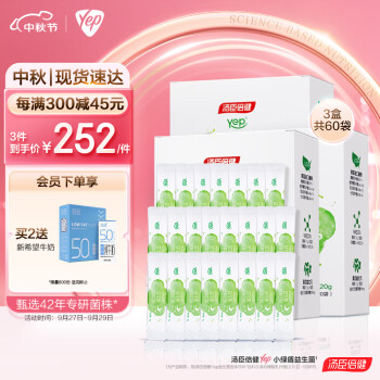 益生菌什么牌子好？益生菌排名前十开云 开云体育平台(图1)