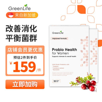 益生菌什么牌子好？益生菌排名前十开云 开云体育平台(图4)