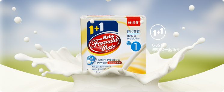 Kaiyun 开云体育2016最新权威十大益生菌品牌排行榜(图2)