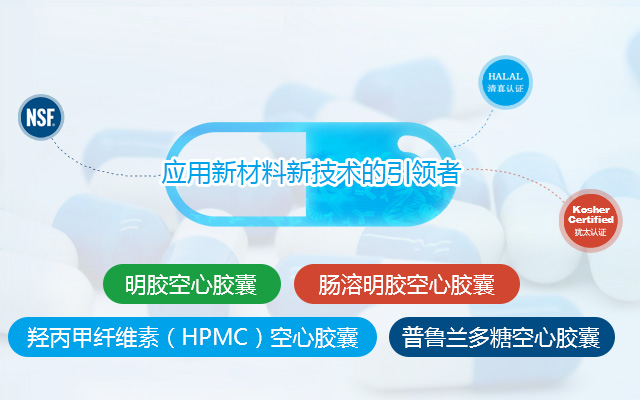 青岛益青生物科技股份有限公司(图1)