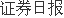 开云体育 Kaiyun.com 官网入口深市首份三季报发布 “头雁”黄山胶囊三季度营收净利双增长(图1)