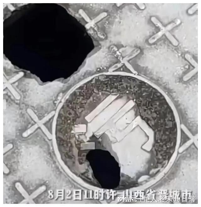 山西中毒事件惊现：多人惨死恐怖细Kaiyun 开云体育节曝光！(图1)