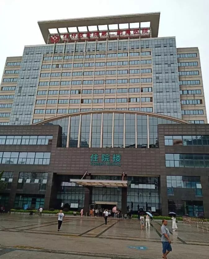 桂林医学院二附院把糖尿病人治成瘫痪事故责任分清楚开云 开云体育平台(图3)