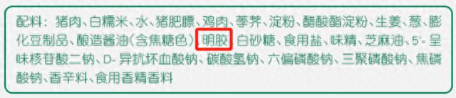 超市里十块一斤的火开云体育 开云平台锅肉丸能吃吗？(图4)