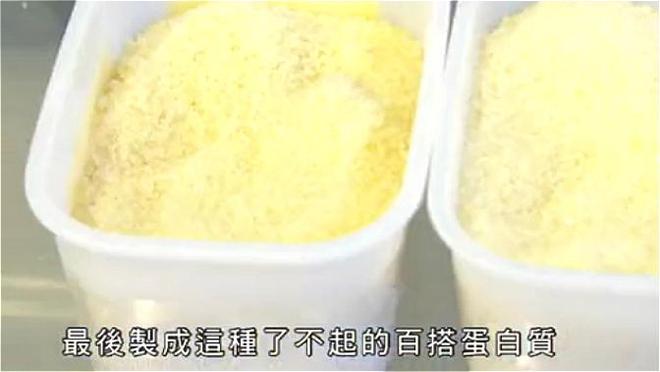 常用于制作Q弹糖果的明胶是怎么做出来的？它的原料Kaiyun 开云是什么？(图5)