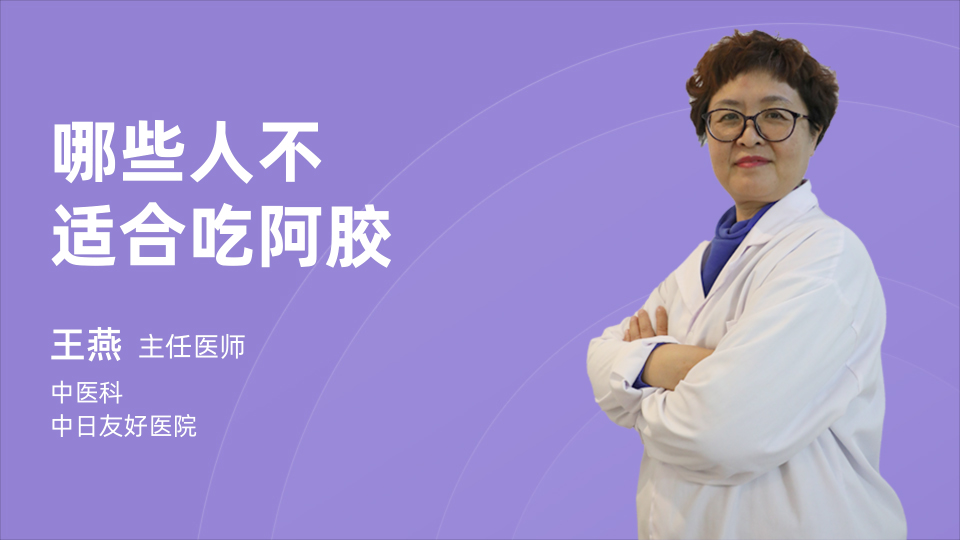 益生菌哪些人开云 开云体育平台不适合吃(图1)
