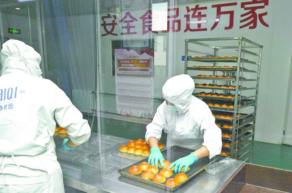 开云 开云体育平台【新时代 新征程 新伟业·高质量发展调研行】(图2)