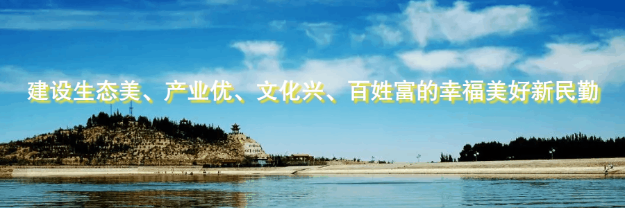 民勤3个单位入选！关于第九批全省民族团结进步示范区示范单位拟命名名单的公示开云 开云体育官网(图1)