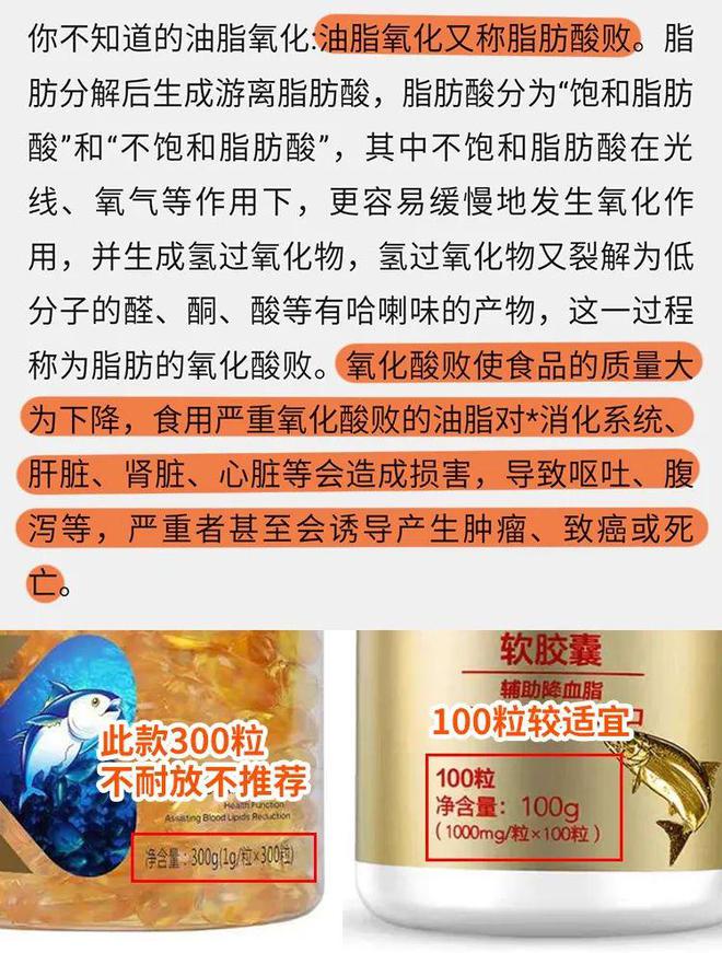 鱼身上最营养的部分！易买到带毒的开云 开云体育平台要注意！(图5)