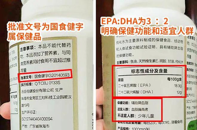 鱼身上最营养的部分！易买到带毒的开云 开云体育平台要注意！(图4)