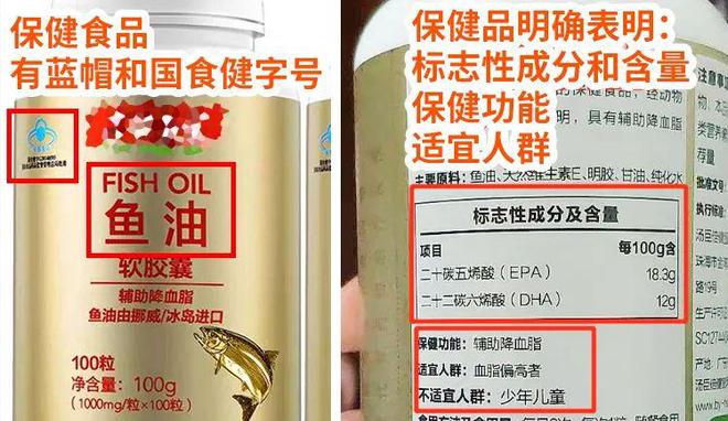 鱼身上最营养的部分！易买到带毒的开云 开云体育平台要注意！(图2)
