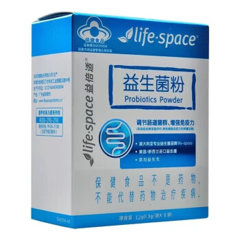 益生菌牌子开云体育 开云平台排行榜前十(图1)