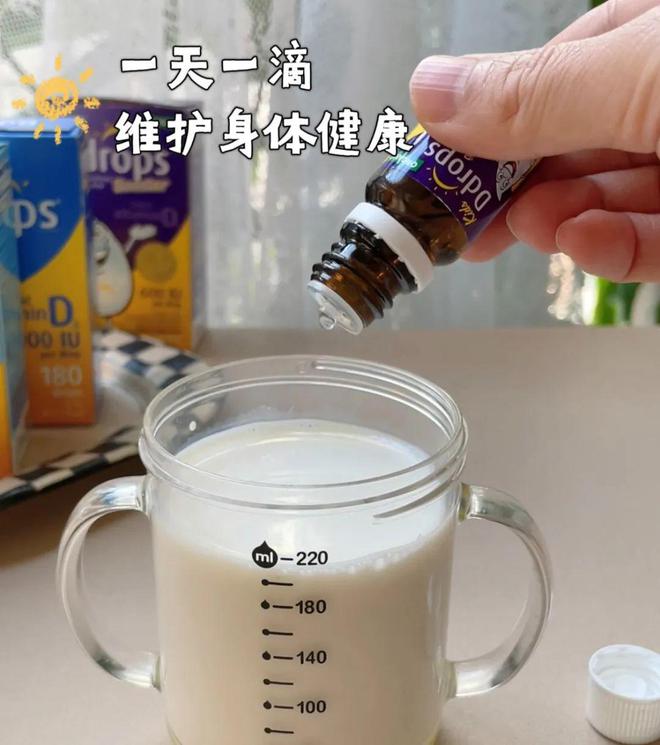 开云体育 Kaiyun.com 官网入口想要孩子长高维生素D到底要补到几岁？缺乏会有什么表现？(图4)