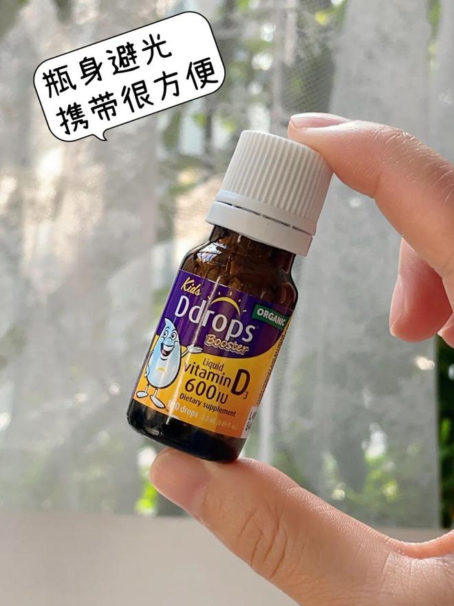 开云体育 Kaiyun.com 官网入口想要孩子长高维生素D到底要补到几岁？缺乏会有什么表现？(图5)