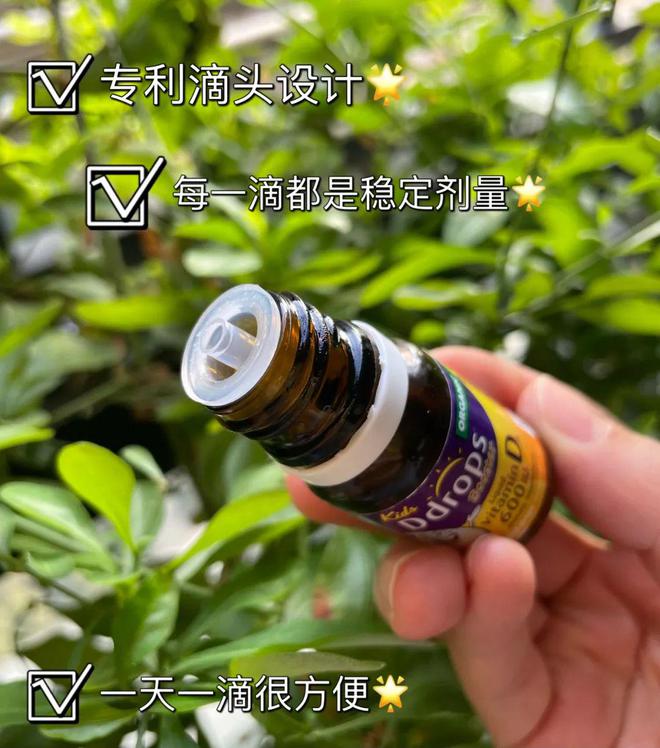 开云体育 Kaiyun.com 官网入口想要孩子长高维生素D到底要补到几岁？缺乏会有什么表现？(图9)