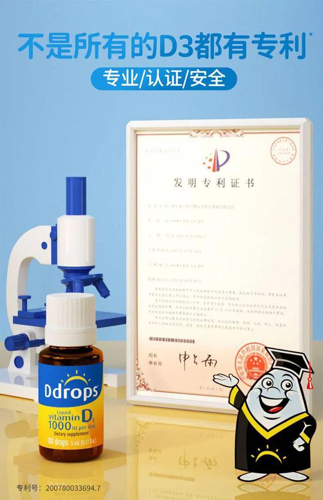开云体育 Kaiyun.com 官网入口想要孩子长高维生素D到底要补到几岁？缺乏会有什么表现？(图14)