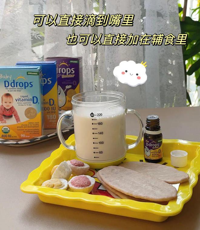 开云体育 Kaiyun.com 官网入口想要孩子长高维生素D到底要补到几岁？缺乏会有什么表现？(图11)