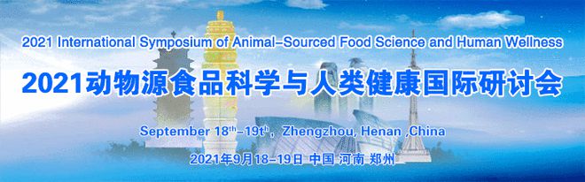 开云体育 开云官网微波-快速冻融耦合鱼皮明胶理化性质分析(图9)