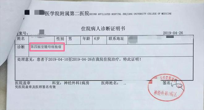 都在说保险理赔难但这个开云 开云体育官网男孩赔了80万(图1)