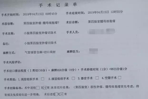 都在说保险理赔难但这个开云 开云体育官网男孩赔了80万(图4)