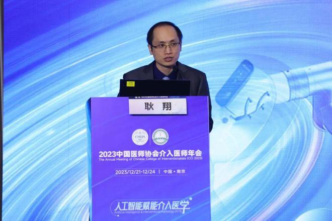 河南省肿瘤微创介入团开云 开云体育官网队成果频频亮相国内顶级学术盛会(图11)