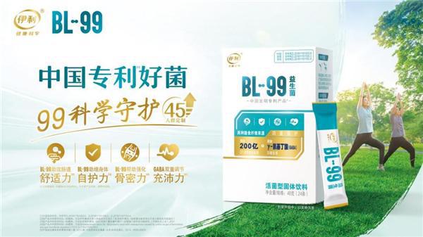 想要呵护肠道健康、保持精力充沛中Kaiyun 开云体育老年益生菌推荐什么牌子？(图2)