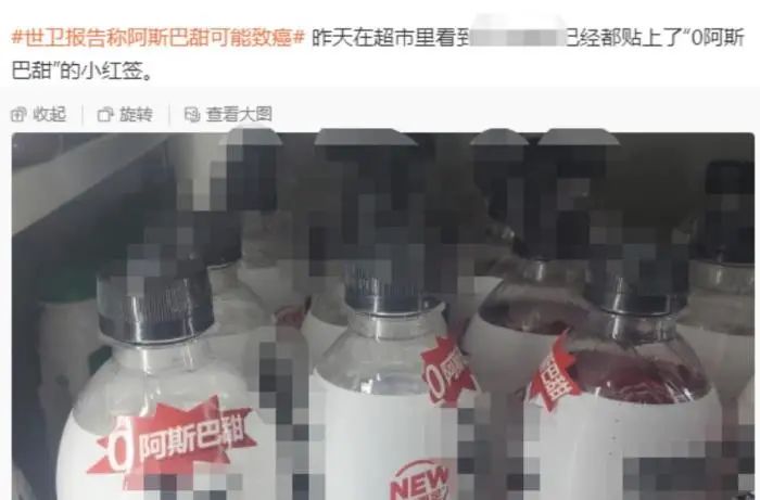 阿斯巴甜致癌性与发动机尾气同级是开云体育 Kaiyun.com 官网入口什么概念？(图1)