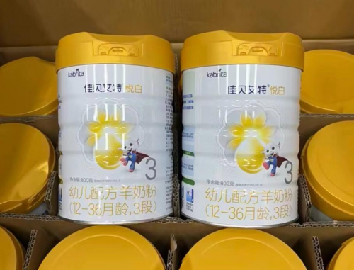“玻璃胃”宝宝喝羊奶粉和牛奶粉到底哪个好？这里有答案！Kaiyun 开云体育(图3)