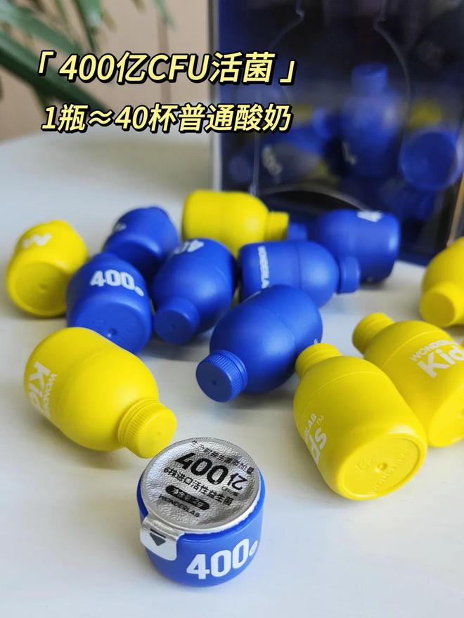 开云体育 Kaiyun.com 官网入口一周精选好物！wonderLab益生菌奥伦纳素星空霜TOI手工玩具蔬果园清洗液(图2)