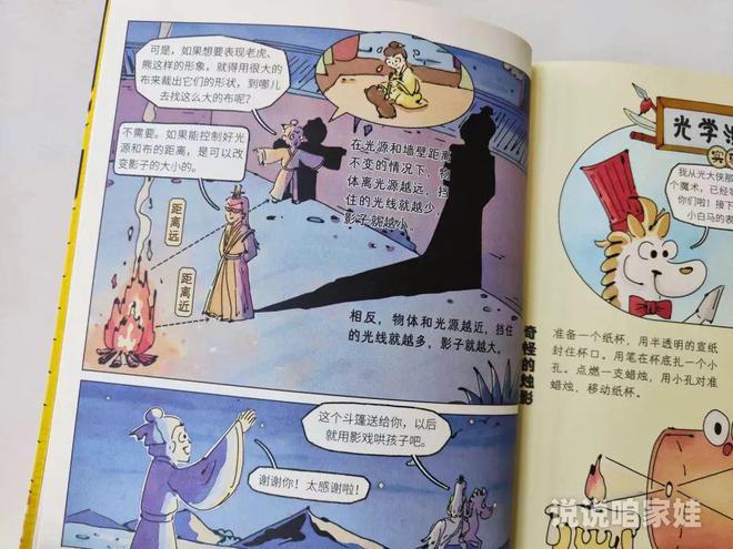开云体育 Kaiyun.com 官网入口一周精选好物！wonderLab益生菌奥伦纳素星空霜TOI手工玩具蔬果园清洗液(图14)