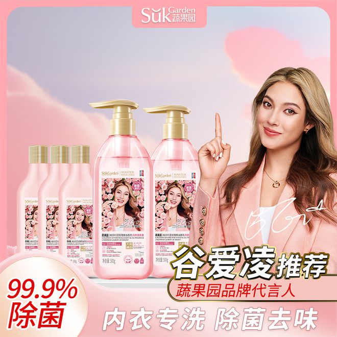 开云体育 Kaiyun.com 官网入口一周精选好物！wonderLab益生菌奥伦纳素星空霜TOI手工玩具蔬果园清洗液(图15)