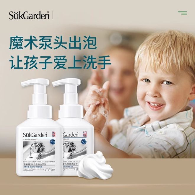 开云体育 Kaiyun.com 官网入口一周精选好物！wonderLab益生菌奥伦纳素星空霜TOI手工玩具蔬果园清洗液(图17)