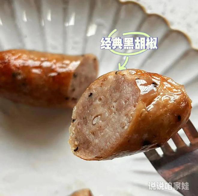 开云体育 Kaiyun.com 官网入口一周精选好物！wonderLab益生菌奥伦纳素星空霜TOI手工玩具蔬果园清洗液(图20)