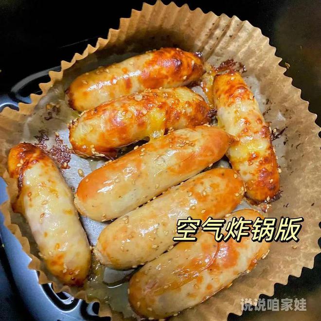 开云体育 Kaiyun.com 官网入口一周精选好物！wonderLab益生菌奥伦纳素星空霜TOI手工玩具蔬果园清洗液(图21)