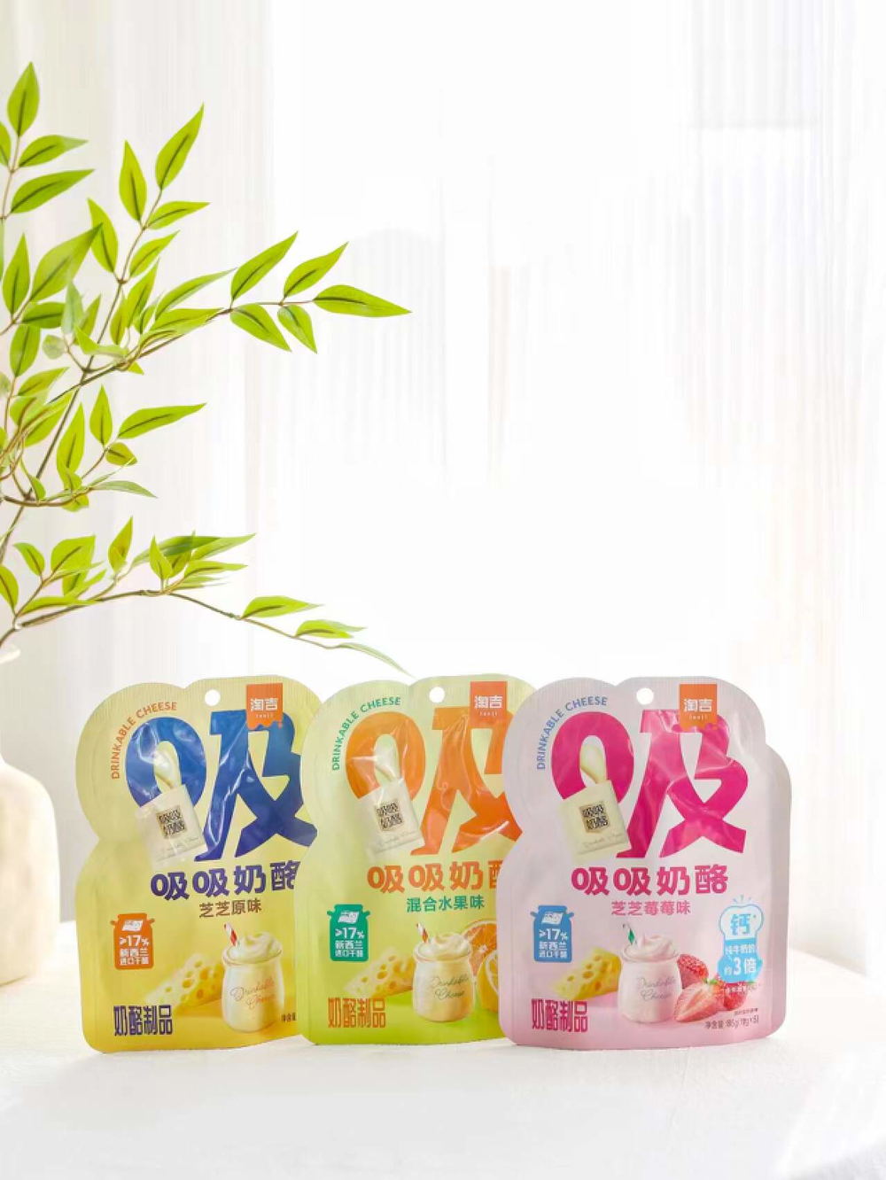 华乐福旗下淘吉上新「吸开云体育 开云官网吸奶酪」新希望乳业推益生菌新品牌“菌小方”… 一周热闻(图2)
