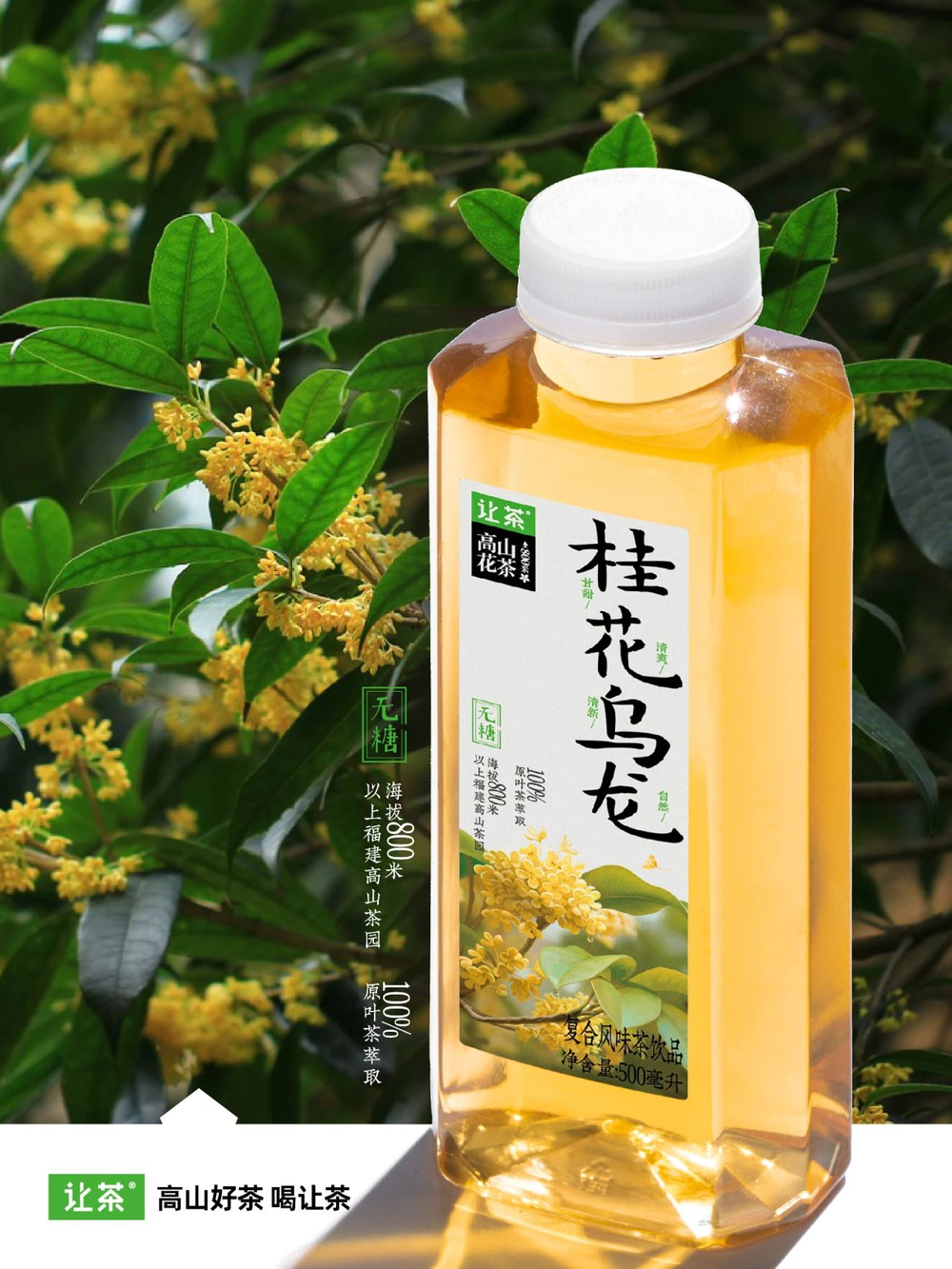 华乐福旗下淘吉上新「吸开云体育 开云官网吸奶酪」新希望乳业推益生菌新品牌“菌小方”… 一周热闻(图3)