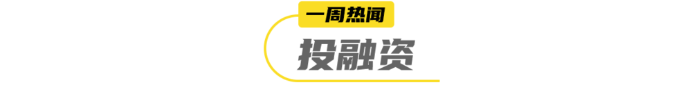 华乐福旗下淘吉上新「吸开云体育 开云官网吸奶酪」新希望乳业推益生菌新品牌“菌小方”… 一周热闻(图10)