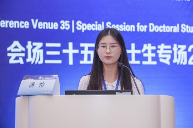 第11届食品科学国际年会-会场开云APP 开云官网入口三十五：博士生专场2(图7)