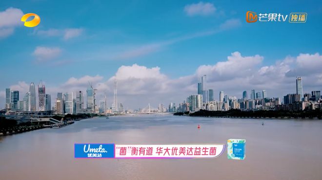 益生菌你开云体育 开云官网了解吗？国牌产业峰会战略合作品牌 “华大优美达”(图2)