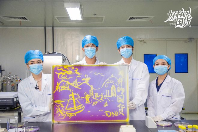 益生菌你开云体育 开云官网了解吗？国牌产业峰会战略合作品牌 “华大优美达”(图3)