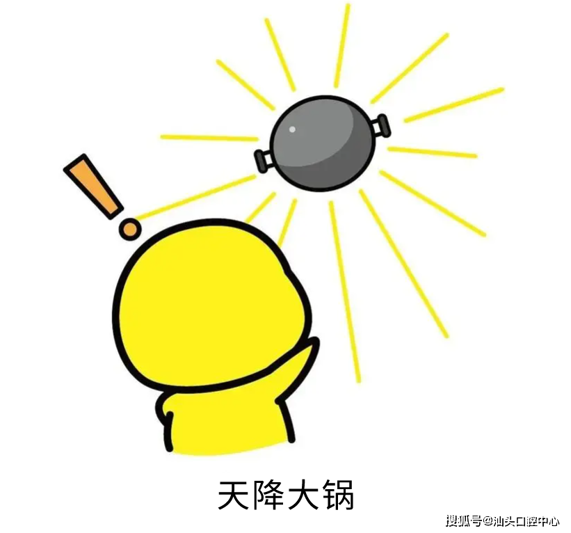 别再骂一块海绵就要几十块钱啦！此绵非Kaiyun 开云彼棉……(图1)