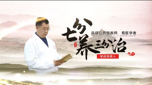 治疗糖尿病—御医派史士昊有妙法开云APP 开云官网入口(图1)