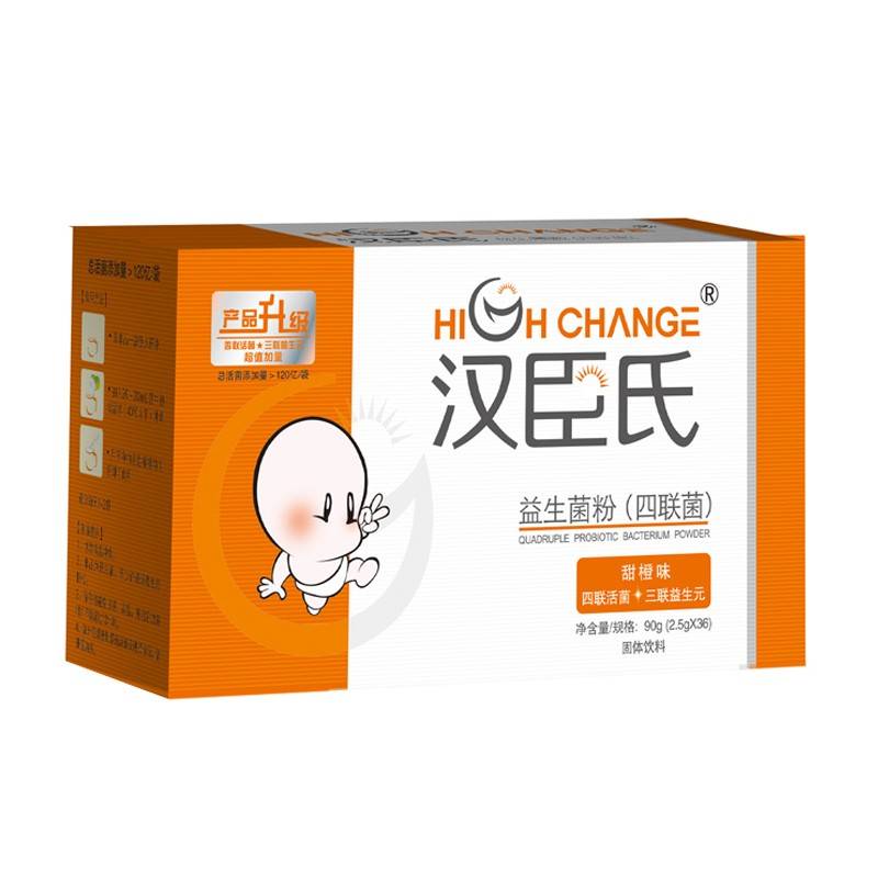 开云 开云体育官网2022十大热门品牌益生菌排行榜白云山维一榜上有名(图7)